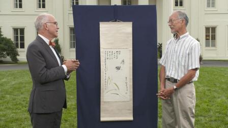 Appraisal: Zhang Daqian & Charles Chu Painting, ca. 1958