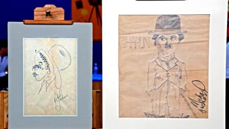 Appraisal: Michael Jackson Drawings, ca. 1973