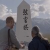 Nathan Masters and Paul Kitakagi at Manzanar | Still from "Lost LA" S4 E2: Three Views of Manzanar
