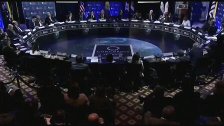 THE CONCORDIA SUMMIT
