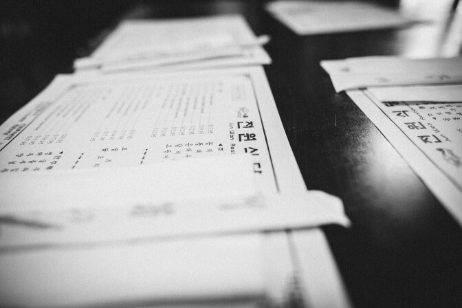 Korean Hangul