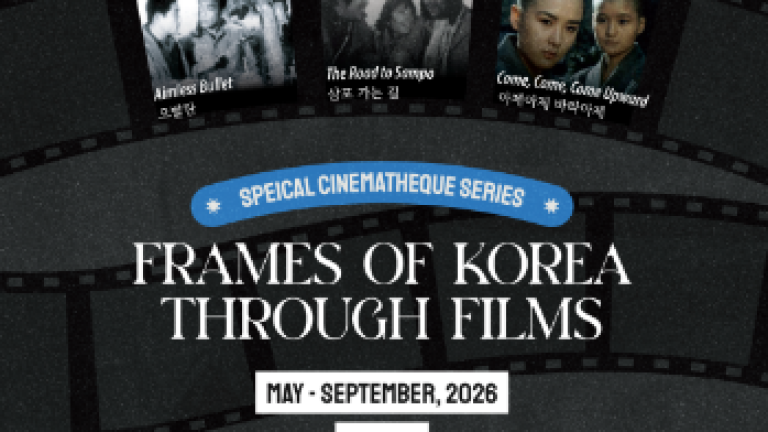 Frames of Korea Through Films: Aimless Bullet / 오발탄  flyer