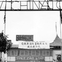 ch_pri_02_newchina