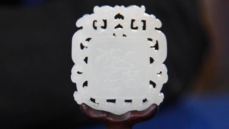 Appraisal: White Jade Pendant & Serpentine Frame