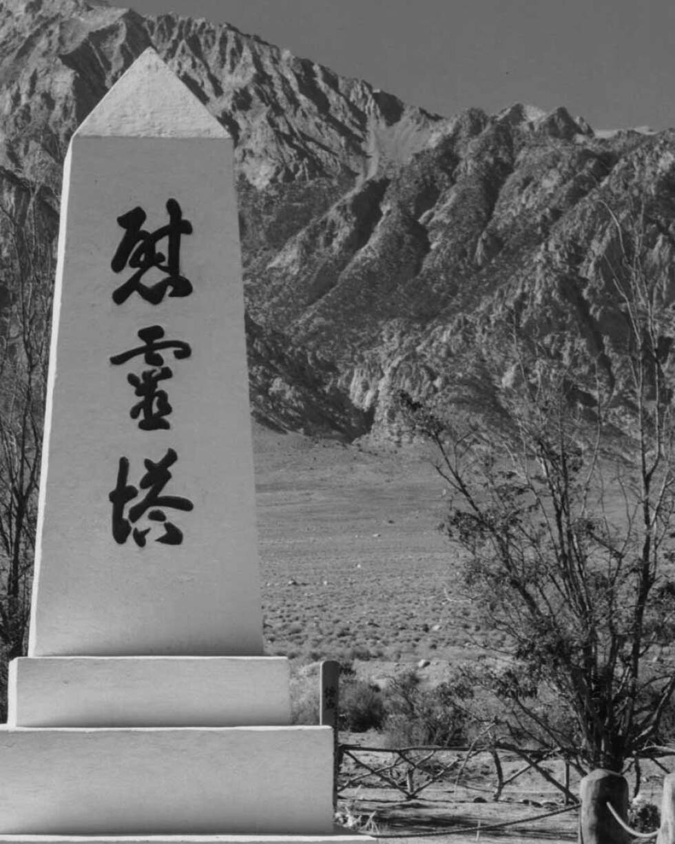 A Monument in the Cemetery at Manzanar Relocation Center | Ansel Adams, Courtesy of the Library of Congress Prints and Photographs Division