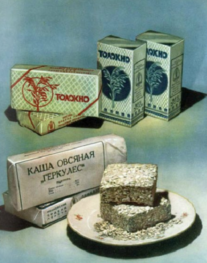 A Russian grain product inspired by pre-packaged products from America.