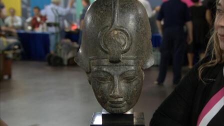 Appraisal: 20th C. Reproduction Amenhotep III Stone Head