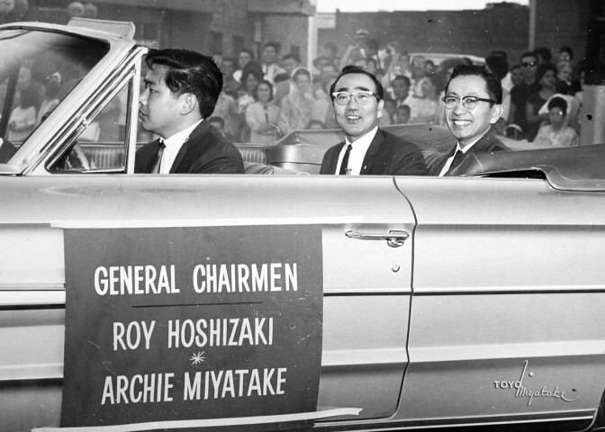 Roy Hoshizaki and Archie Miyatake were general chairmen during the 1965 Nisei Week Parade