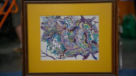 Appraisal: Walter Inglis Anderson Watercolor, ca. 1960