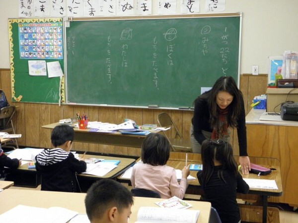 Chuo Gakuen in Boyle Heights | Photo: Chuo Gakuen website