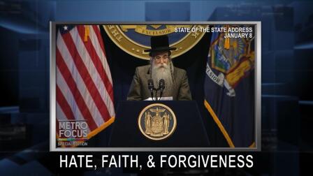 MetroFocus: January 16, 2020