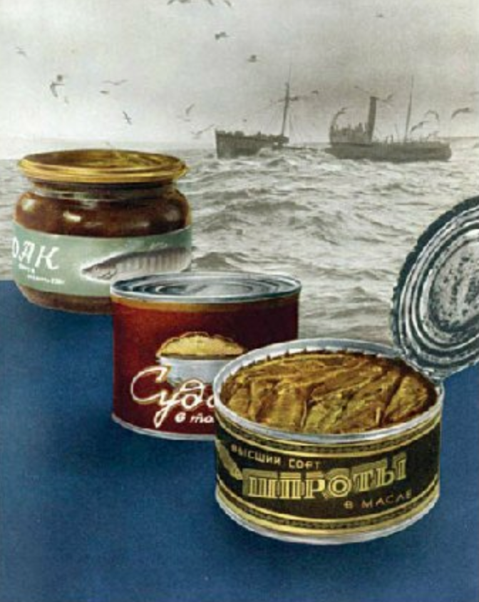 Russian canned fish products inspired by American packaging.