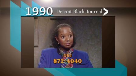 1990 DBJ Conversation: African Americans & Higher Education