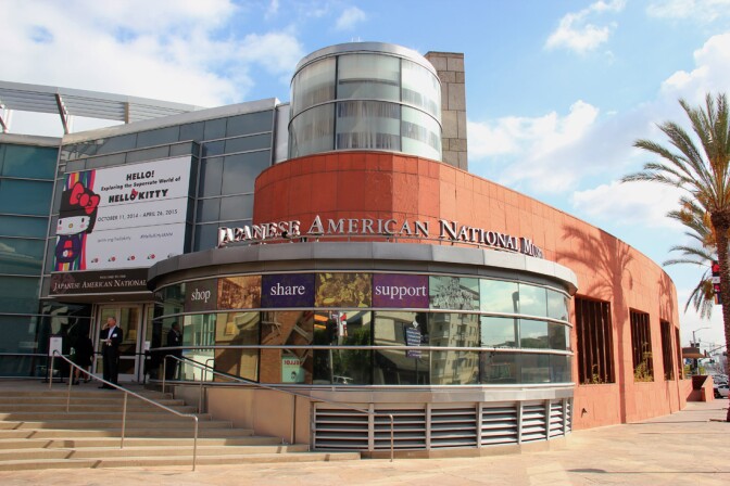 Japanese American National Museum