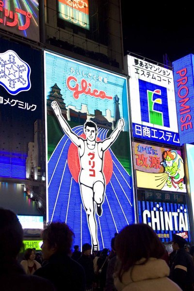 The iconic Glico running man on Dotonbori.
