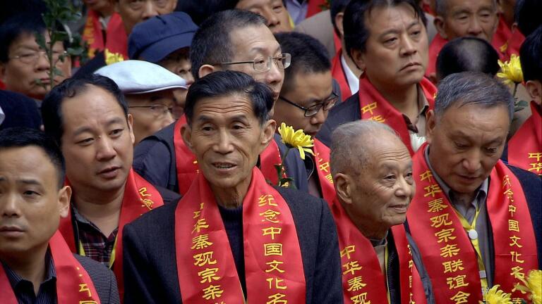 The Family: The Basis of Chinese Civilization