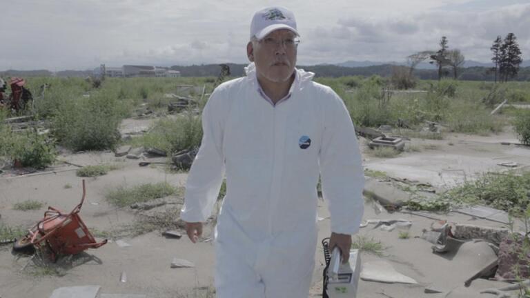 Surviving the Tsunami - My Atomic Aunt | Trailer