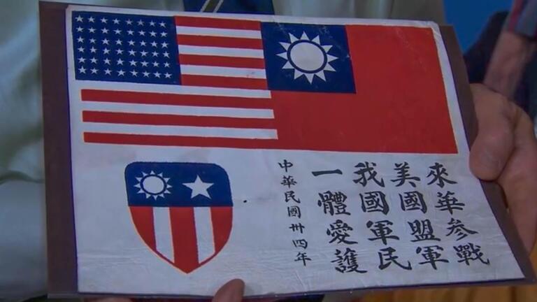 Appraisal: WWII Leather Blood Chit