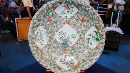 Appraisal: Chinese Famille Rose Charger, ca. 1900