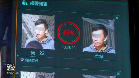 Critics say this Chinese tech spreads authoritarianism