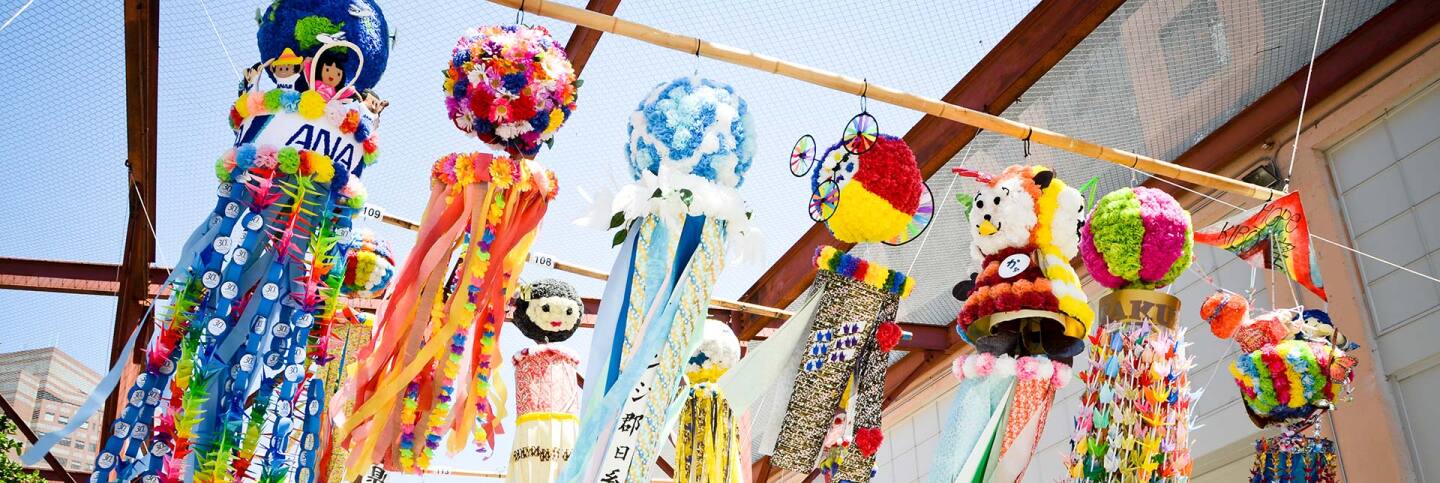Tanabata festival lanterns | Chenjack/Flickr/Creative Commons (CC BY-NC-ND 2.0)