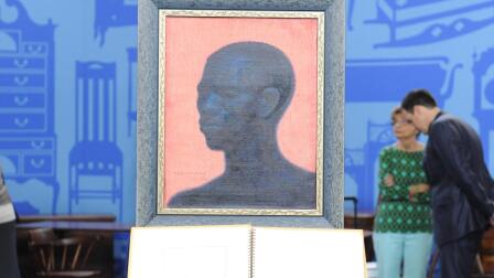 Appraisal: Vladimir Tretchikoff Painting with Inscribed Book