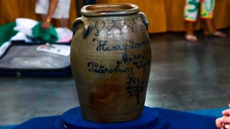 Appraisal: 1841 Henry Lowndes Stoneware Jar