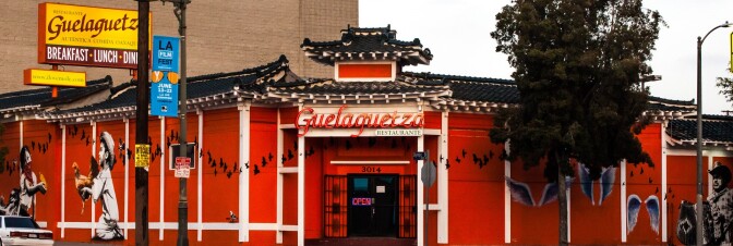 Guelaguetza