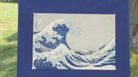 Appraisal: Reproduction Hokusai Woodblock Print, ca. 1960
