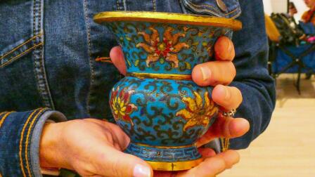 Appraisal: Chinese Cloisonné Enamel Waste Bowl, ca. 1750