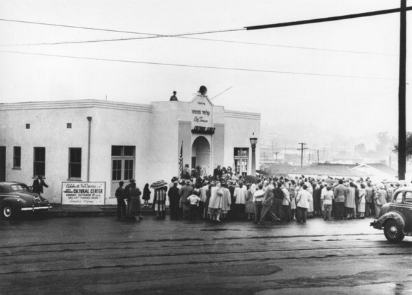 Opening of the Jewish Cultural Center in City Terrace, 1947 | Photo: Shades of L.A. Collection, Los Angeles Public Library