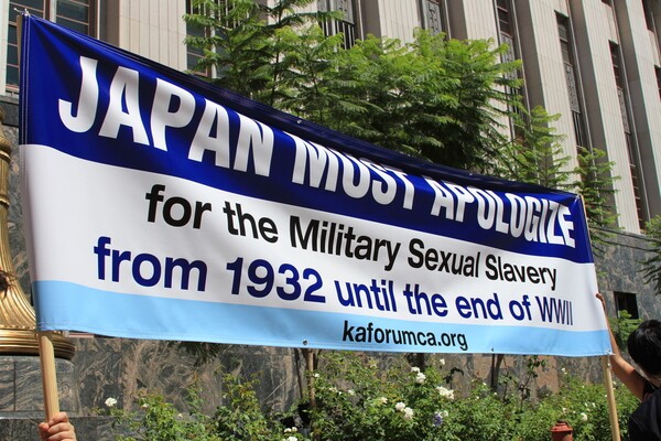 A banner demanding Japan to apologize at press conference in front of the Los Angeles Federal Courthouse on July 22, 2014. | Photo: Amy Lieu/KCET