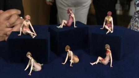 Appraisal: Galluba & Hofmann Bathing Beauty Figurines