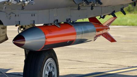 America's nuclear bomb gets a makeover