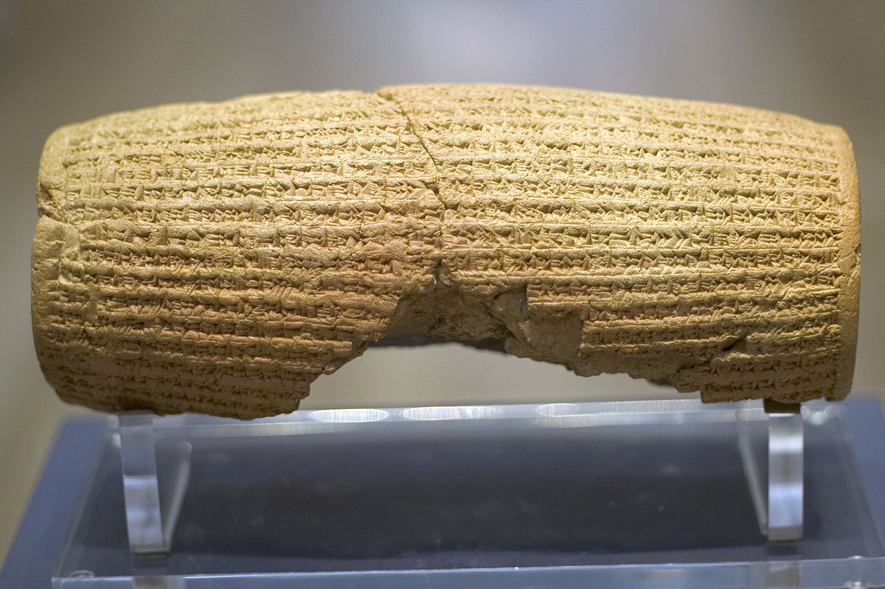 Reverse side of the Cyrus Cylinder | Wikicommons