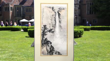 Appraisal: 1969 Huang Junbi Painting