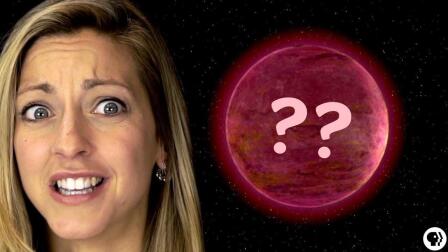 The Most Mysterious Object in the Universe