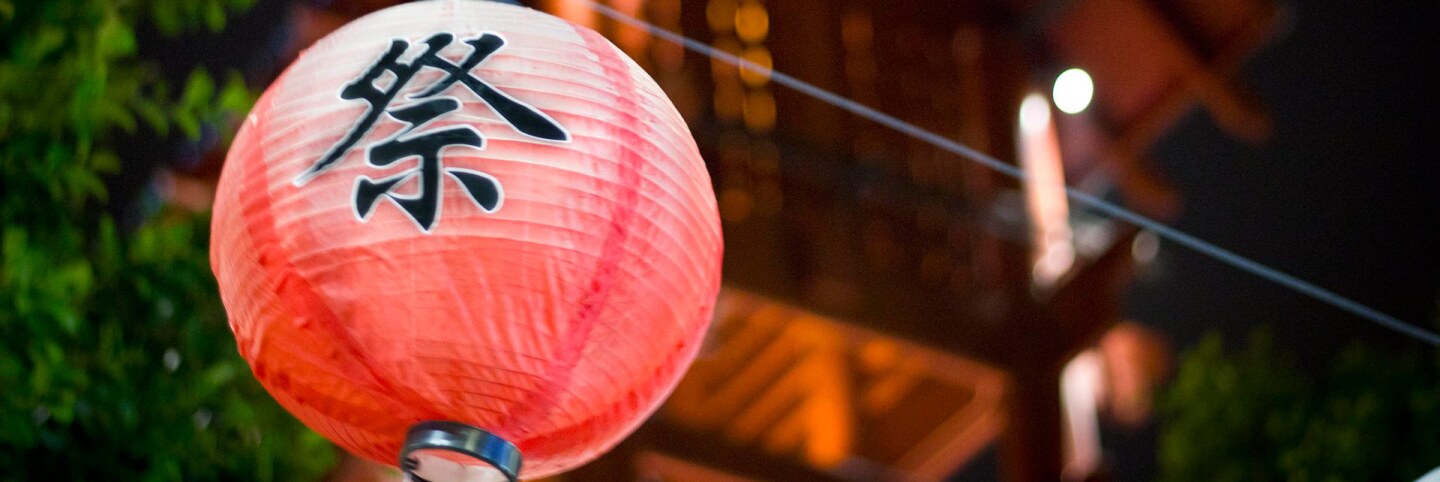 Nisei Week goes online this year. | Neon Tommy/Flickr/Creative Commons (CC BY-SA 2.0)
