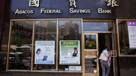 Documentary tells tiny bank's David vs. Goliath story