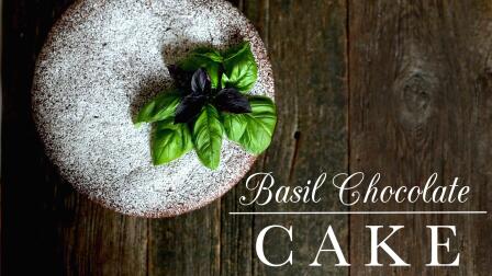 Basil Chocolate Cake