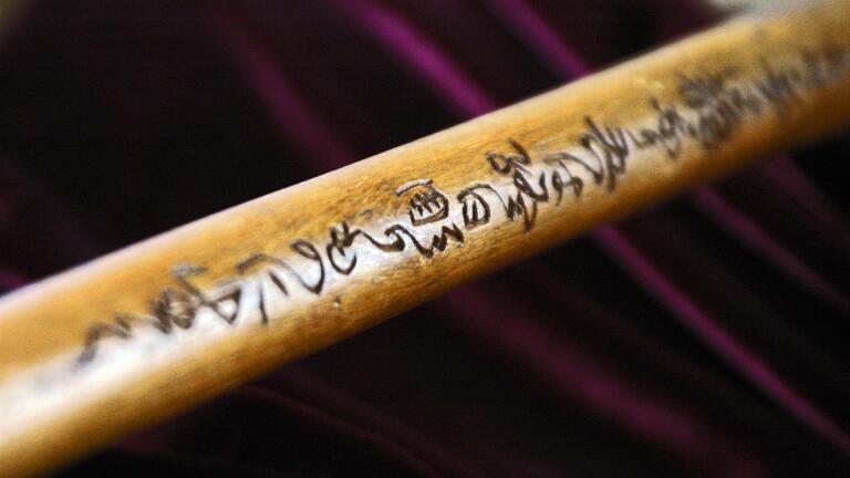 Hidden Secrets in a Japanese Cane