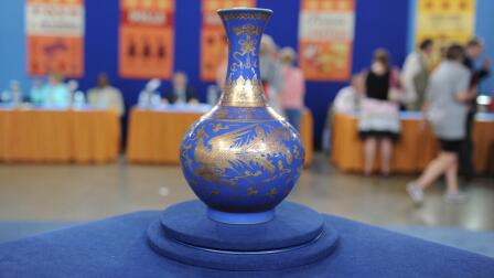 Appraisal: Chinese Gilt Decorated Vase, ca. 1900