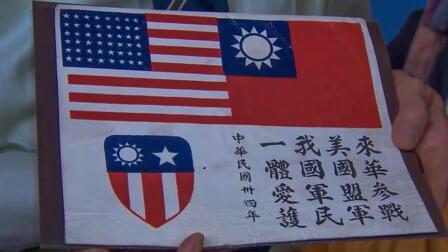 Appraisal: WWII Leather Blood Chit