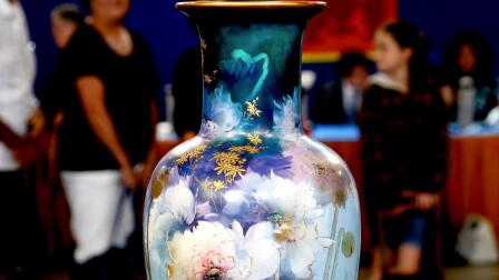 Appraisal: Royal Doulton Vase, ca. 1895