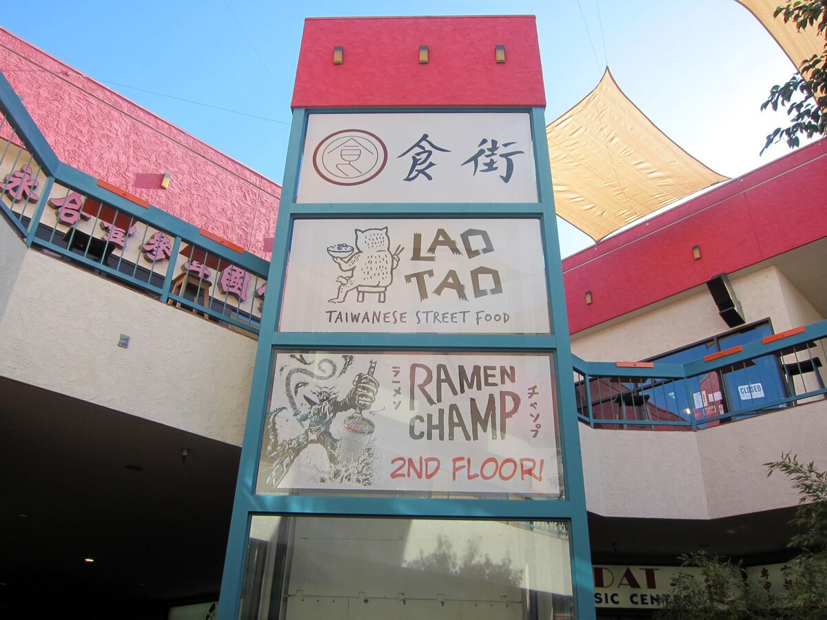 Chinatown