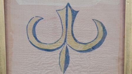 Appraisal: Washington's Inaugural Ball Sash, ca. 1789