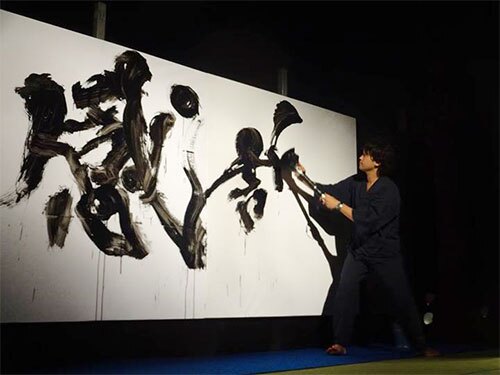 "Kansha" ("Gratitude") by Souun Takeda, Hanoi, Vietnam, 2013. "Sumi" ink on canvas. | Photo: Souun Takeda's Facebook page.