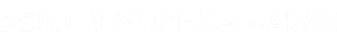 Design Museum Japan White Logo