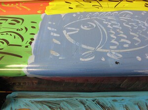 Detail of Frank Romeo's piano, now at Olvera Street I Photo courtesy of LACO