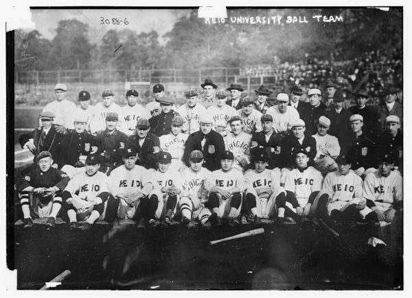 Keio University baseball team in Tokyo, with visiting players from Chicago White Sox and New York Giants, 1914 | Courtesy of the Library of Congress